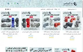 Rayagearbox.com Screenshot 2024-05-21 18:21:22