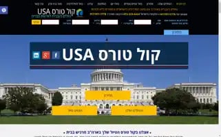 Koltoursus.com Screenshot 2024-04-18 16:44:56