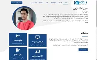 Alireza-arabi.ir Screenshot 2024-06-29 01:55:21