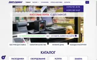 Zipsib55.ru Screenshot 2024-05-22 03:57:35