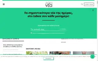 A8inea.com Screenshot 2024-07-03 10:06:05