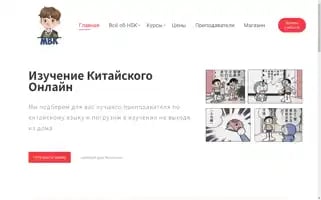 Mamavkitae.ru Screenshot 2024-05-18 18:27:41