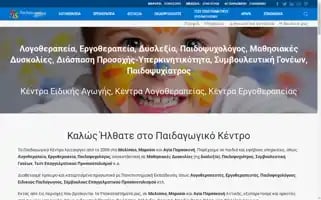 Paidagogiko.gr Screenshot 2024-06-26 03:10:35