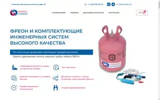 Market-climate.ru Screenshot 2024-05-20 23:05:36