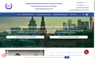 Grs-moscow.ru Screenshot 2024-05-21 23:49:38