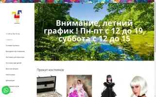 Fivepearls.ru Screenshot 2024-06-12 19:38:25