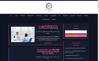 Nvmedeveloperdays.com Screenshot 2024-07-05 21:14:00