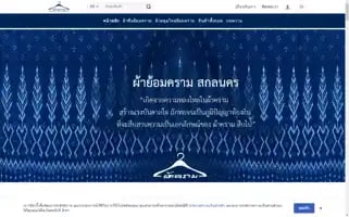 Phakram.com Screenshot 2024-06-26 16:15:48