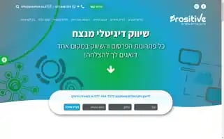 Prositive.co.il Screenshot 2024-06-28 04:13:03