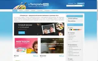 Utemplate.pro Screenshot 2024-07-07 21:34:46