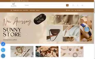 Sunnystore.online Screenshot 2024-05-27 07:58:29