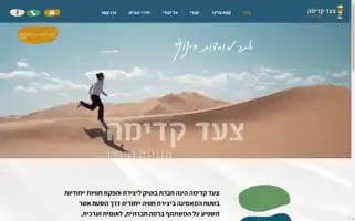 Zktrips.com Screenshot 2024-04-15 14:25:05