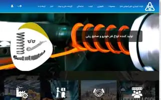 Khsm.co.ir Screenshot 2024-06-28 11:21:19