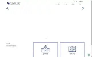 Slowtour.net Screenshot 2024-04-17 16:10:40