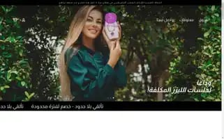 Dorsila.com Screenshot 2024-05-04 04:05:44