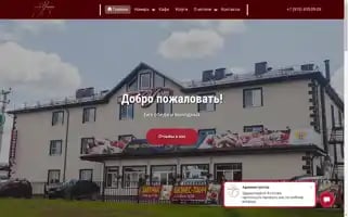 Comfy-hotel.ru Screenshot 2024-04-19 07:29:04