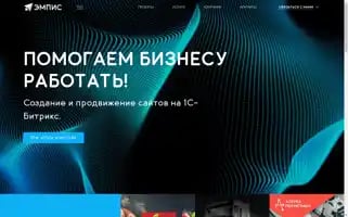Empis.ru Screenshot 2024-07-09 04:53:30