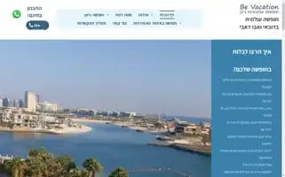 Be-vacation.com Screenshot 2024-04-22 13:35:37
