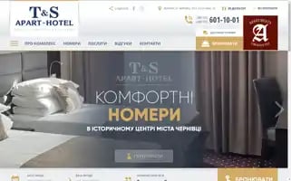 Tshotels.com.ua Screenshot 2024-04-18 16:20:10