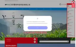 Mengchuangweiye.cn Screenshot 2024-07-10 04:15:35