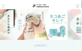 Nekonimo.jp Screenshot 2024-04-27 14:39:51