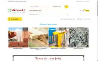 Xn---1-6kcm2asmpik.xn--p1ai Screenshot 2024-05-18 19:07:05