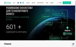 It-kharkiv.com Screenshot 2024-07-05 14:22:59