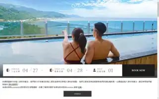 Oahotels.com.tw Screenshot 2024-04-27 04:23:49