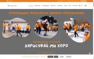 Taratanci.com Screenshot 2024-07-04 06:30:42