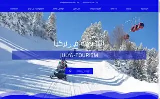 Jablawi-travel.com Screenshot 2024-04-25 23:18:06