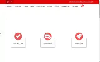 Vistaac.com Screenshot 2024-05-29 09:09:50