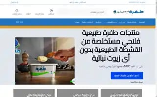 Tafraeg.com Screenshot 2024-05-24 15:48:23