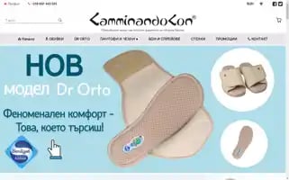 Camminandocon.com Screenshot 2024-05-08 23:21:35