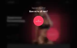 Russtriptease.com Screenshot 2024-04-17 10:27:35