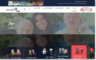 Swet-home.com Screenshot 2024-05-22 13:28:22