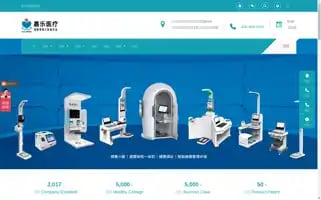 Colormed.com.cn Screenshot 2024-07-08 11:42:42