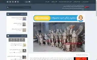 Mojasamesazan.com Screenshot 2024-05-21 19:00:19