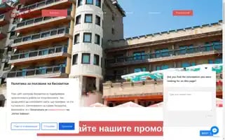 Castlehotel.bg Screenshot 2024-04-17 06:00:51