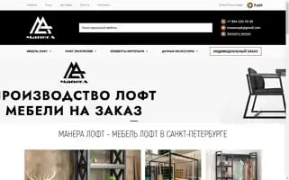 Maneraloft.ru Screenshot 2024-05-18 08:47:46