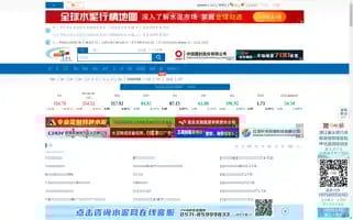 Ccement.com Screenshot 2024-07-07 13:08:20