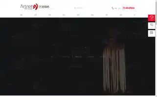 Zwzsh.net Screenshot 2024-06-18 21:53:40