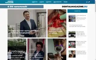 Dentalmagazine.ru Screenshot 2024-06-29 00:28:03