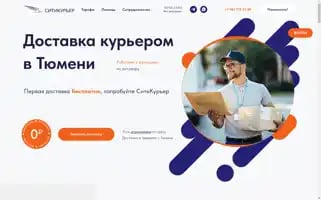 Dostavka-72.ru Screenshot 2024-05-18 20:35:47