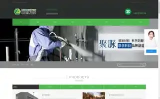 Shandongzhitong.com Screenshot 2024-07-08 12:48:28
