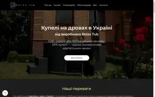 Relaxtub-ua.com Screenshot 2024-05-22 04:47:08