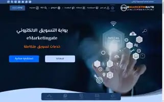 Emarketingate.com Screenshot 2024-06-27 18:26:57