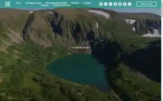 Realtravel.me Screenshot 2024-04-26 12:44:01