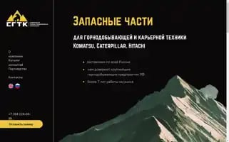 Smtc.global Screenshot 2024-06-27 09:42:16