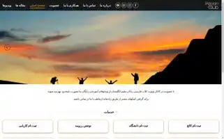 Persianclub.uk Screenshot 2024-05-19 08:53:31