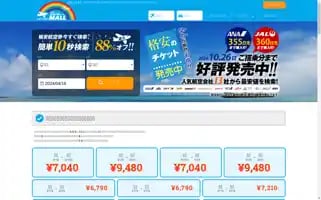 Airticket-mall.com Screenshot 2024-04-16 00:26:43